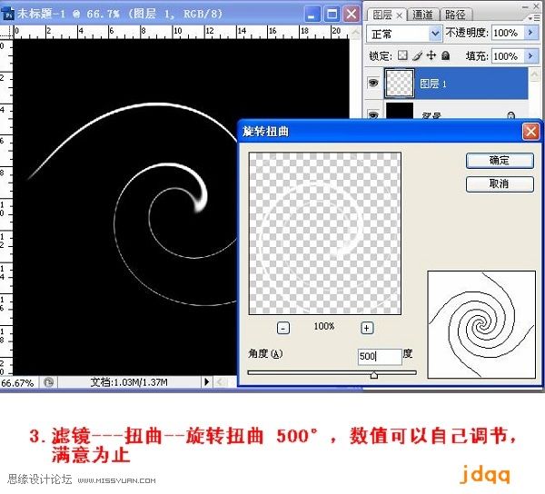 PS图像扭曲技巧详解：从入门到高级扭曲效果的实现