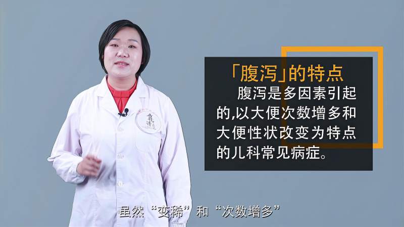 新生儿拉肚子怎么办？新手爸妈的实用指南及应对策略