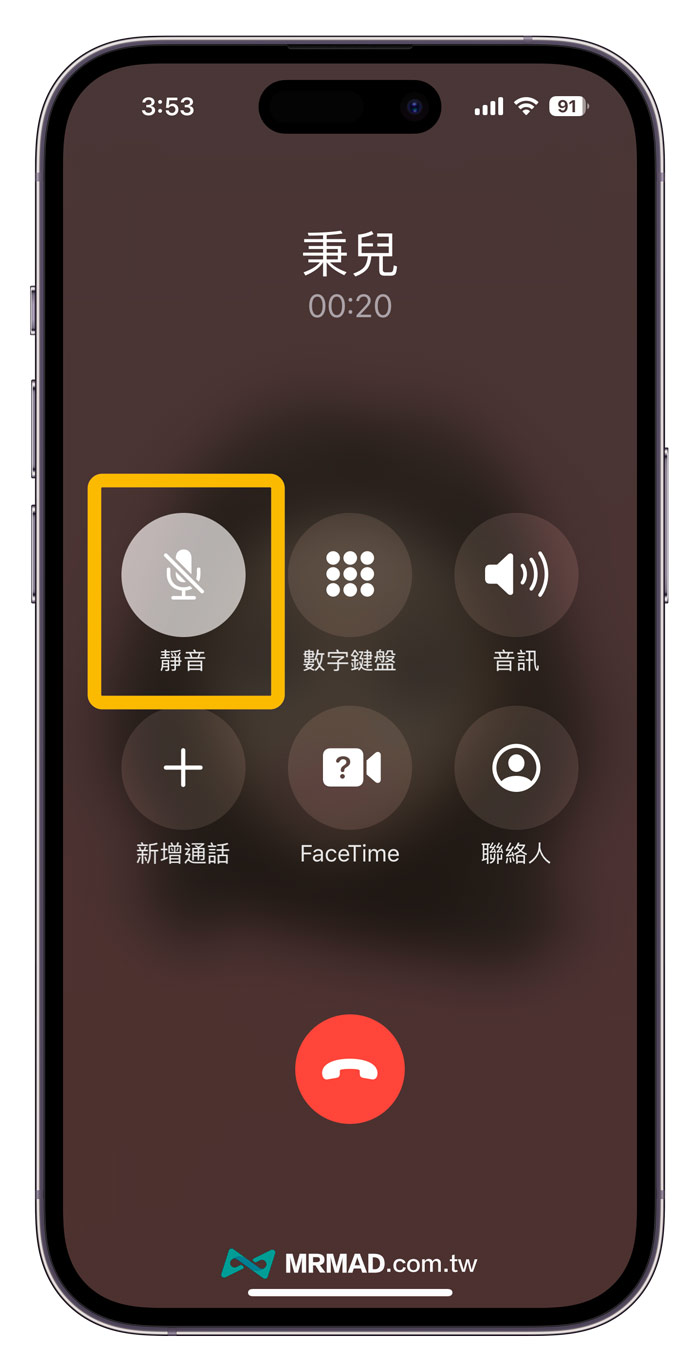 微信怎么关声音？全面指南及进阶技巧：静音设置、通知管理与个性化方案