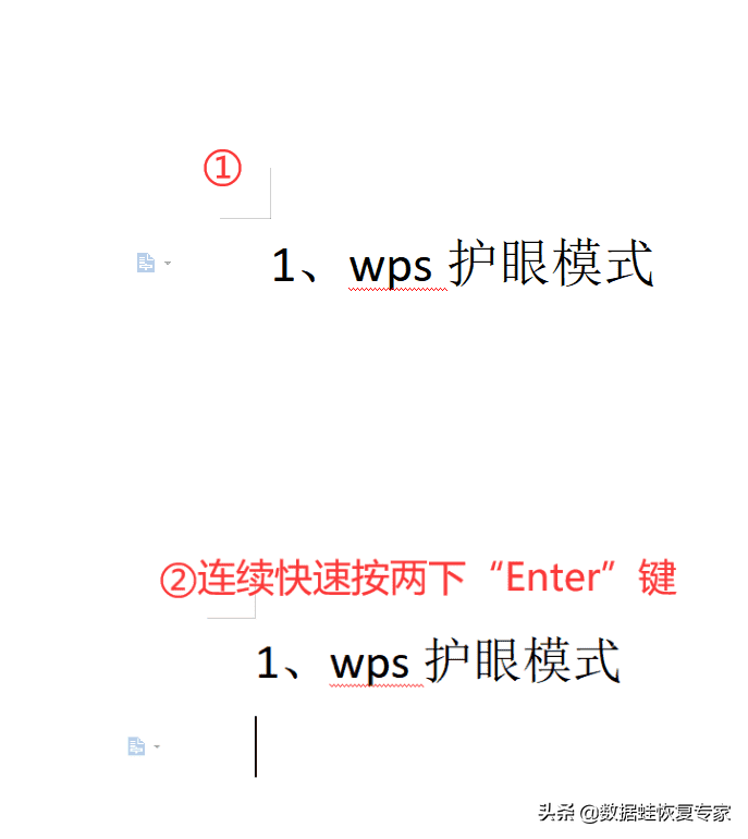 WPS文档取消自动编号的技巧详解：高效办公的秘诀