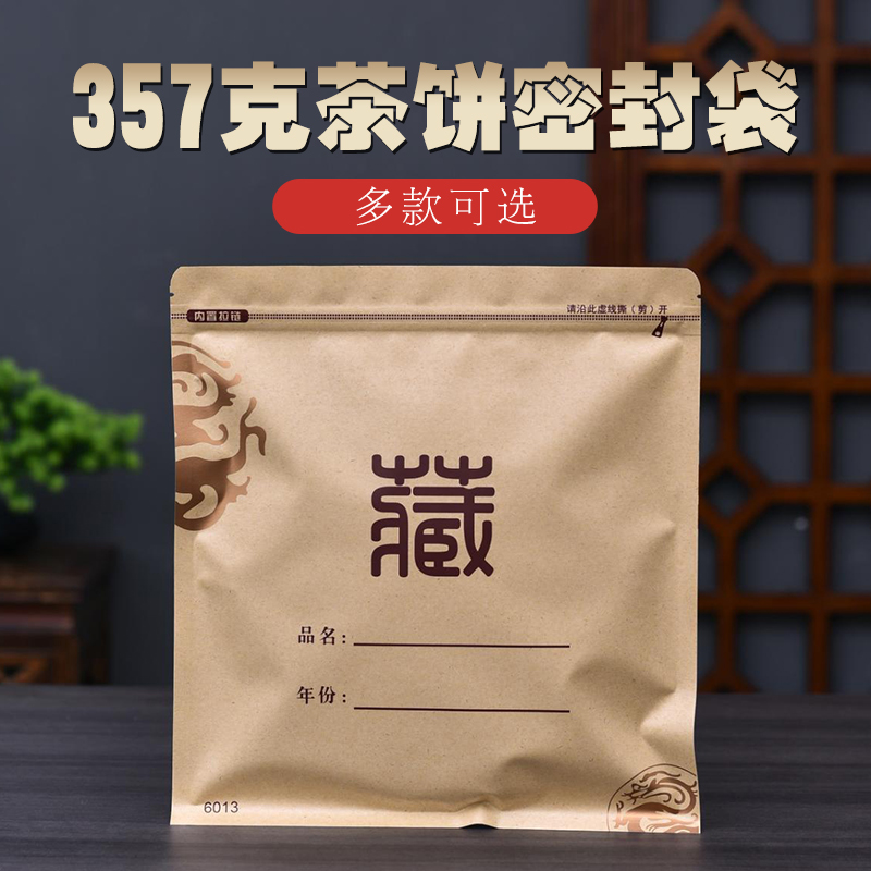 普洱茶怎么喝？深度解析普洱茶冲泡技巧及品鉴方法