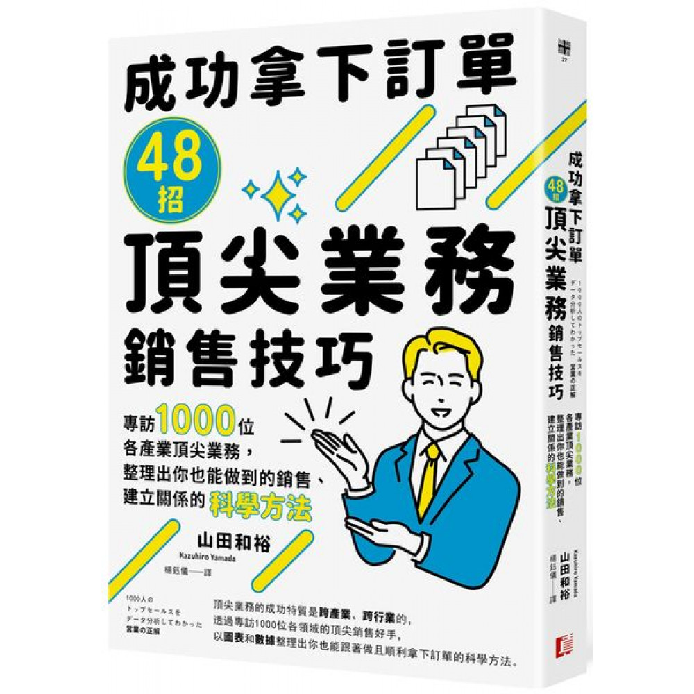 怎么打开市场？从策略到实施的全面分析