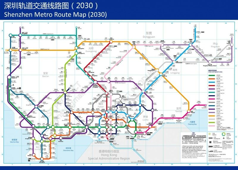 深圳到广州交通全攻略：多种出行方式对比及优缺点分析