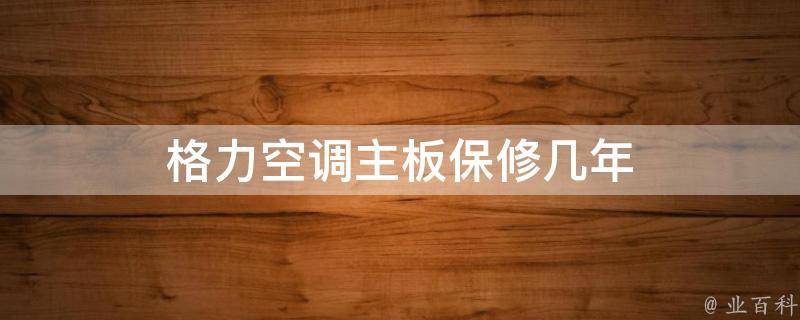 主板怎么查看？深度解析电脑主板信息查看方法及技巧