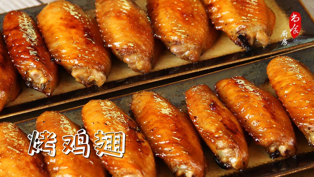 解锁酥脆美味：鸡翅怎么炸好吃？从腌制到复炸的全面指南