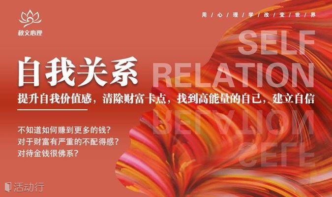 战胜内心阴影：有效克服自卑的实用指南