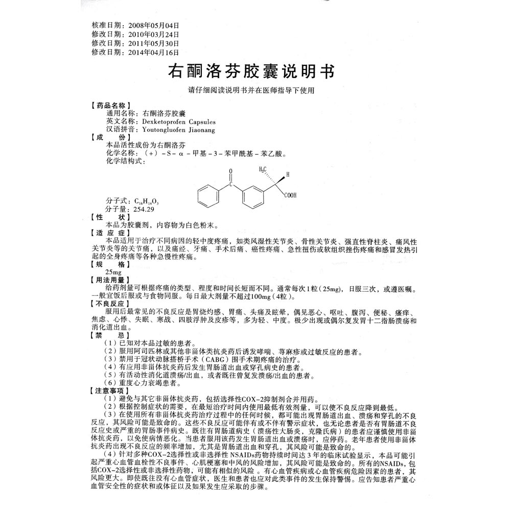 晚上牙疼的实在受不了怎么办？缓解疼痛的实用方法及就医指南