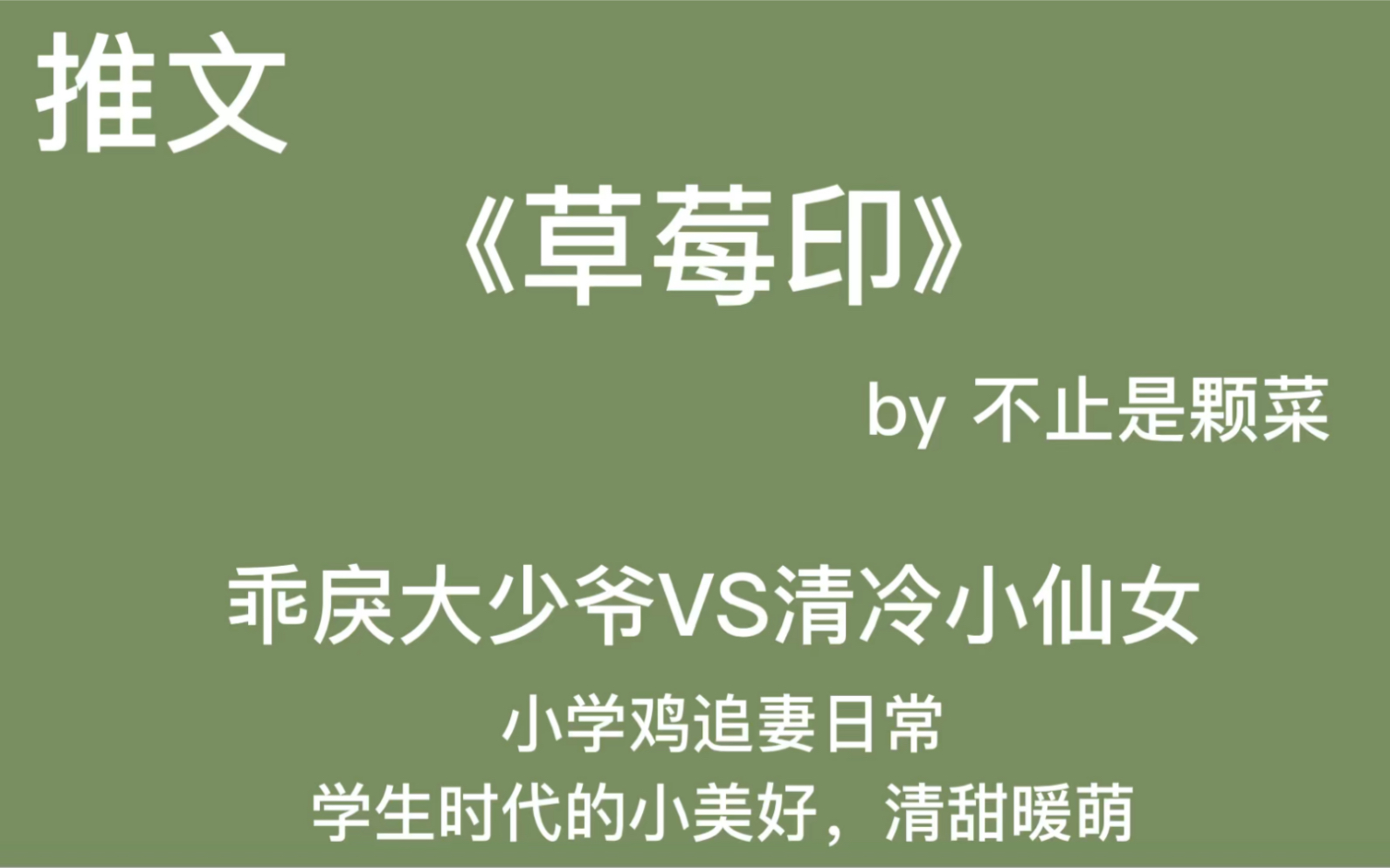 草莓印怎么快速消除？快速去除草莓印的实用方法及注意事项