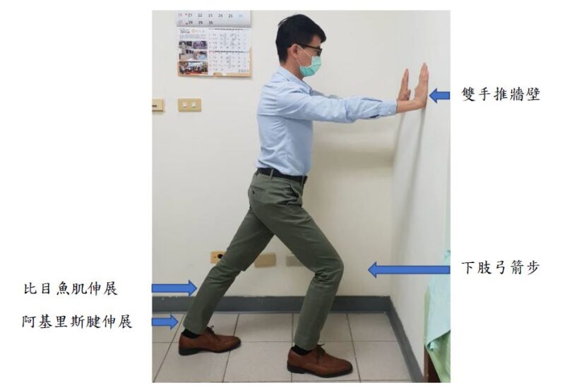 腿总是抽筋怎么办？深度解析腿抽筋的成因、治疗和预防方法