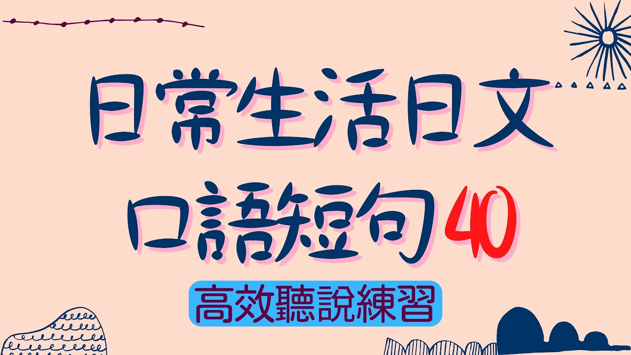 冰英文怎么写？深度解析冰的英文表达及相关应用