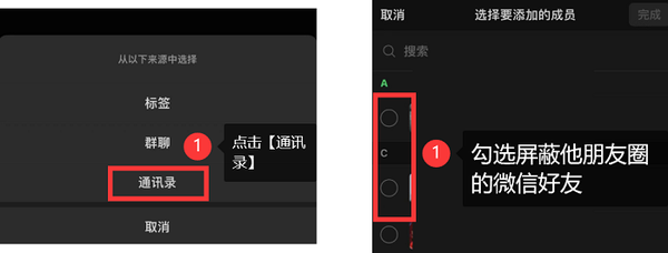 微信朋友圈怎么关闭？深度解析及实用技巧指南