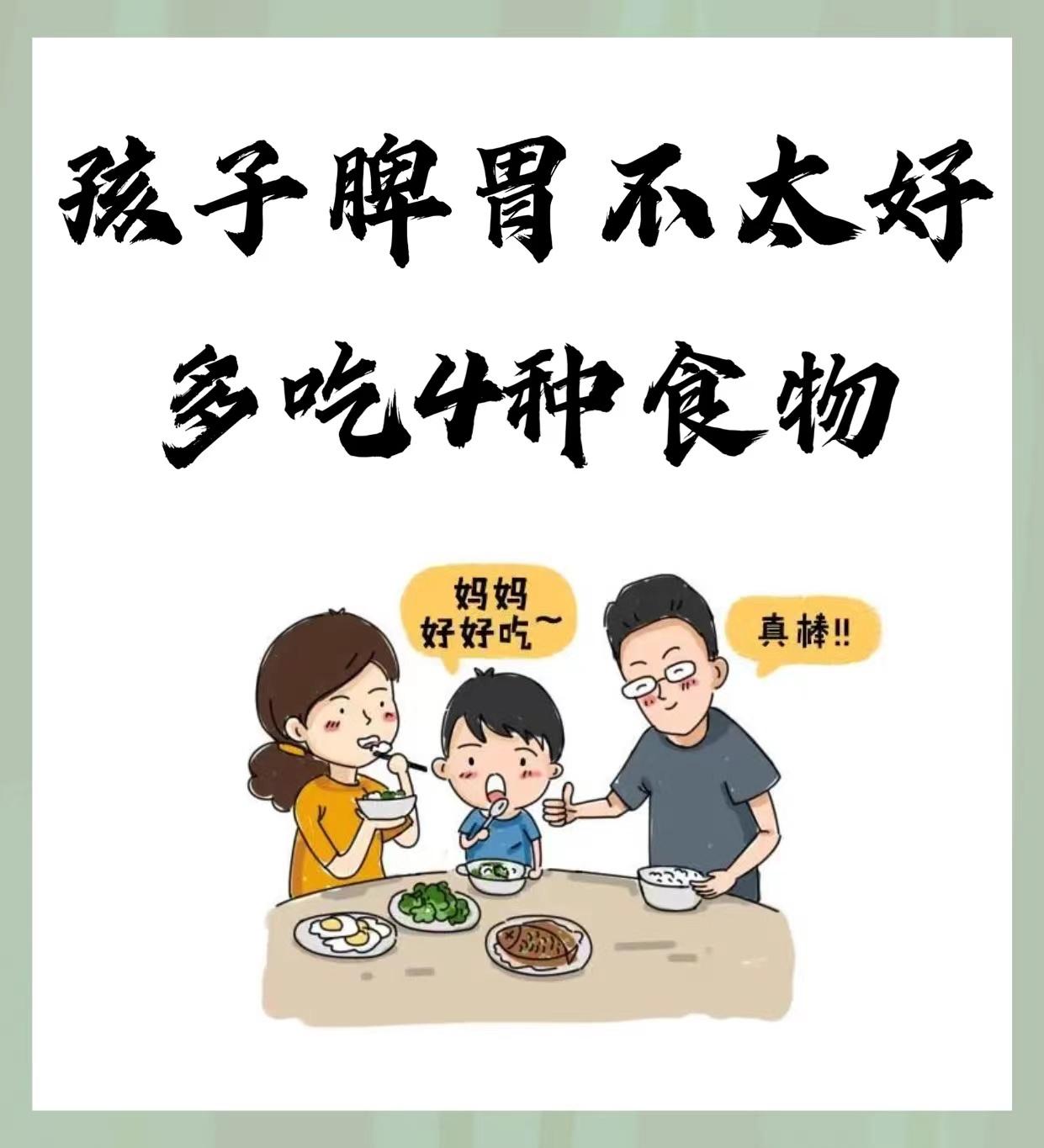 脾胃虚弱怎么办？调理脾胃虚弱的全面指南