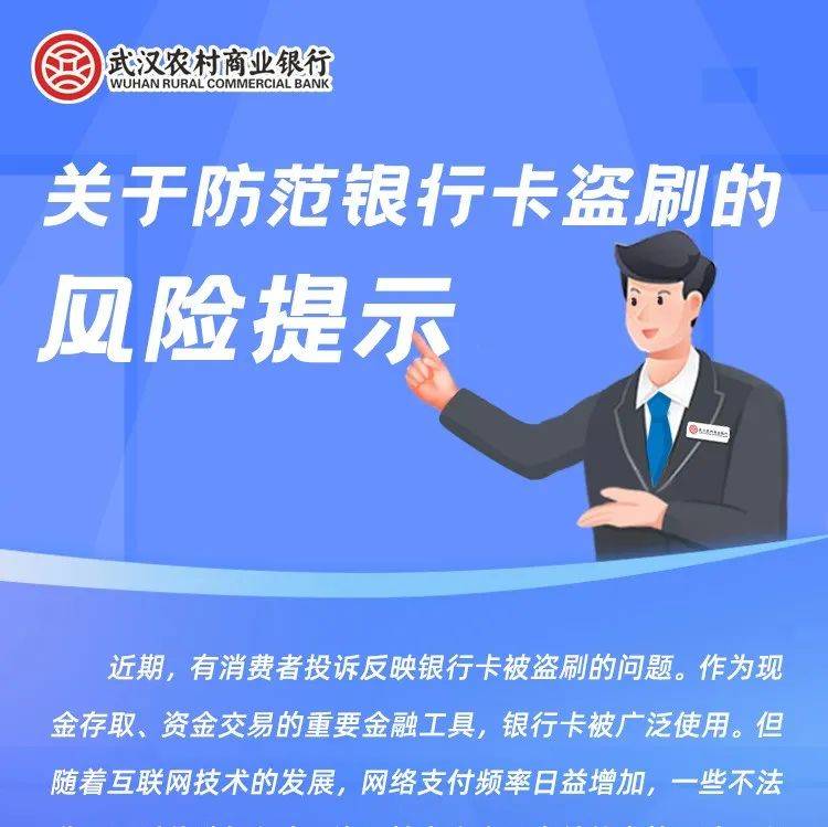 银行卡明细怎么删除？深度解析银行卡交易记录管理