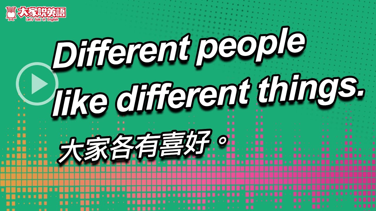 “这个”用英语怎么说？详解各种情境下的表达及文化差异