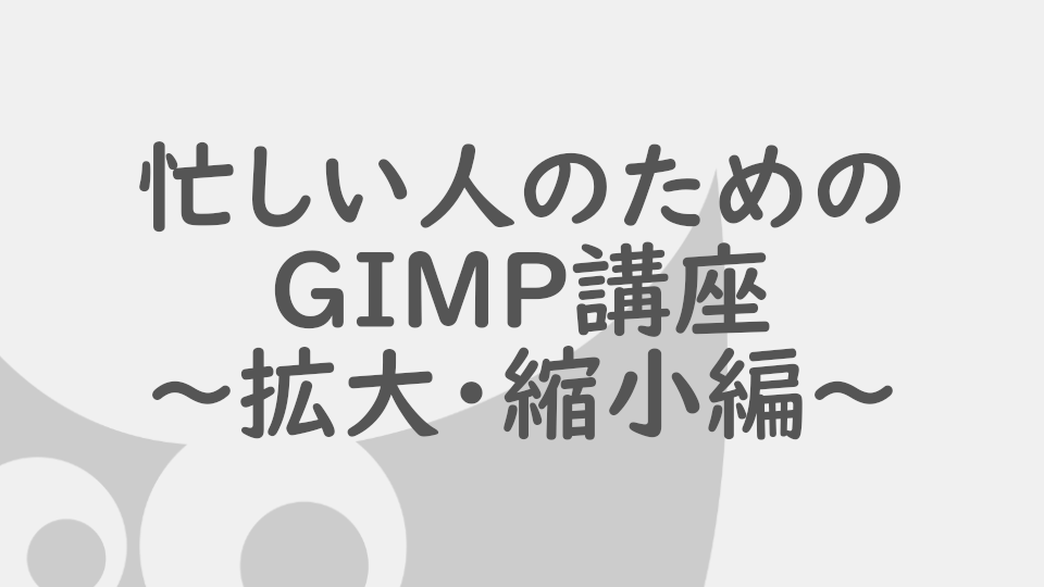 照片尺寸怎么改？一文详解图片尺寸修改技巧及常见问题