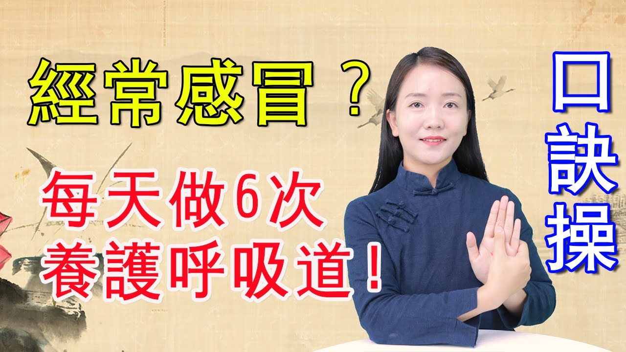 肺寒的人怎么调理？从饮食、运动到中医调理的全面指南