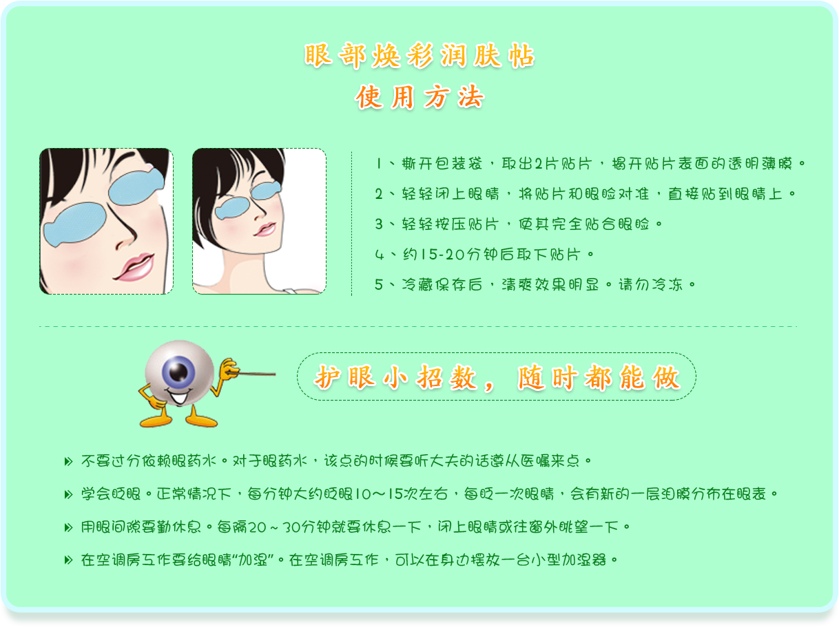 眼睛凹坑怎么恢充气？从原因到诊疗方法的全面分析