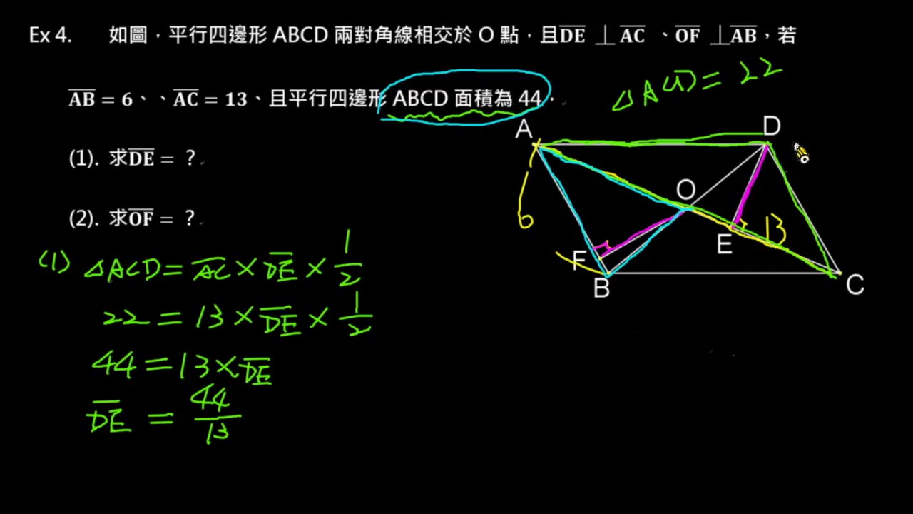 正方形的对角线怎么求？详解正方形对角线计算方法及应用