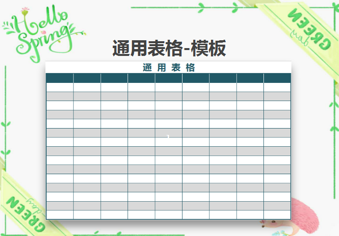 轻松搞定！文档最后一页空白页删除技巧大全及常见问题解答