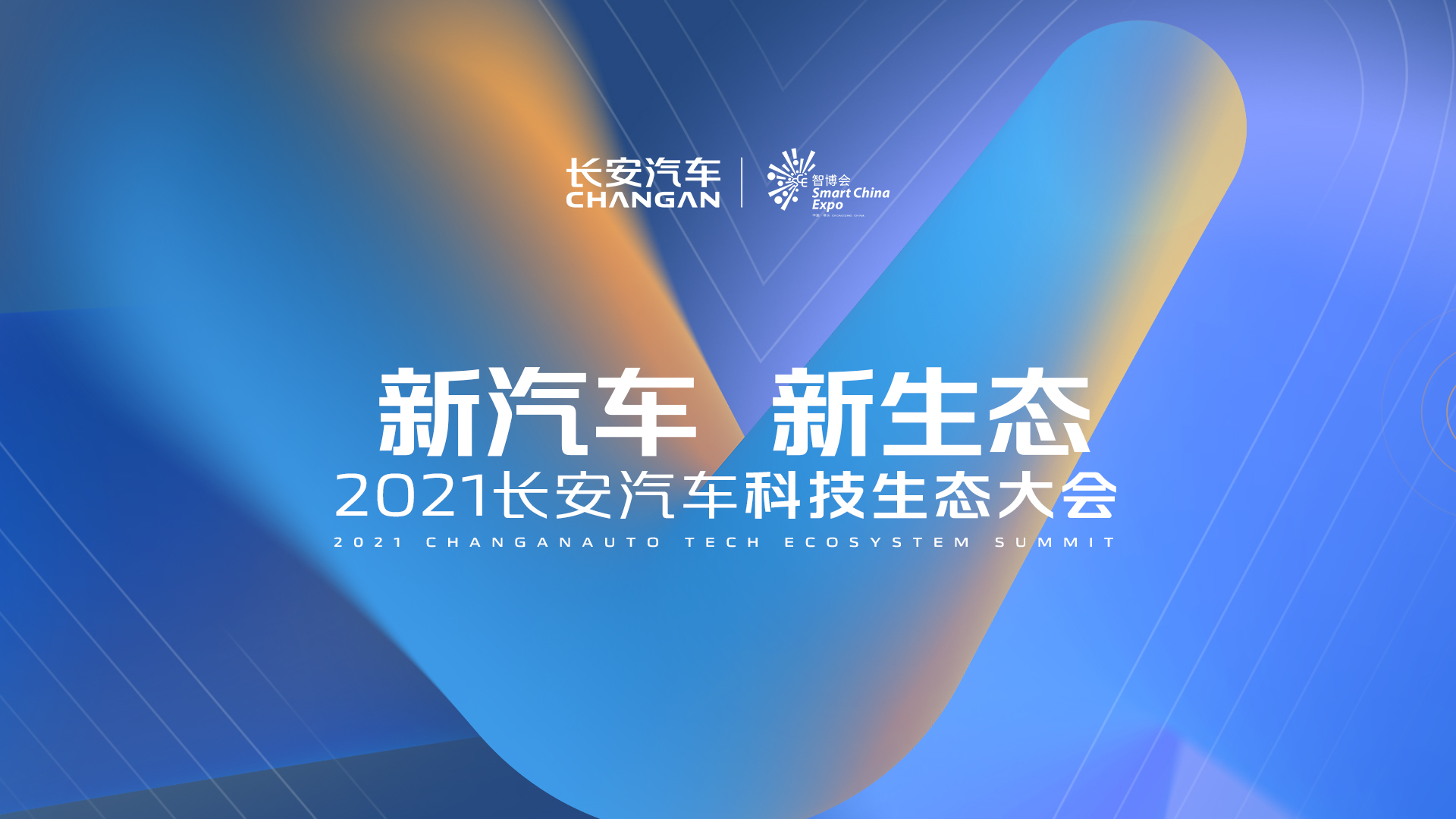 长安汽车怎么样？深度解析长安汽车的优势、劣势及未来发展趋势