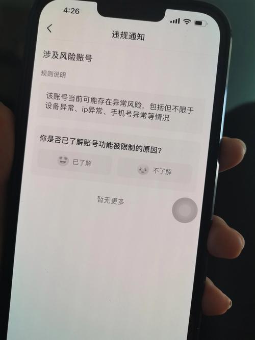 手机号码怎么查询？深度解析及查询方法大全