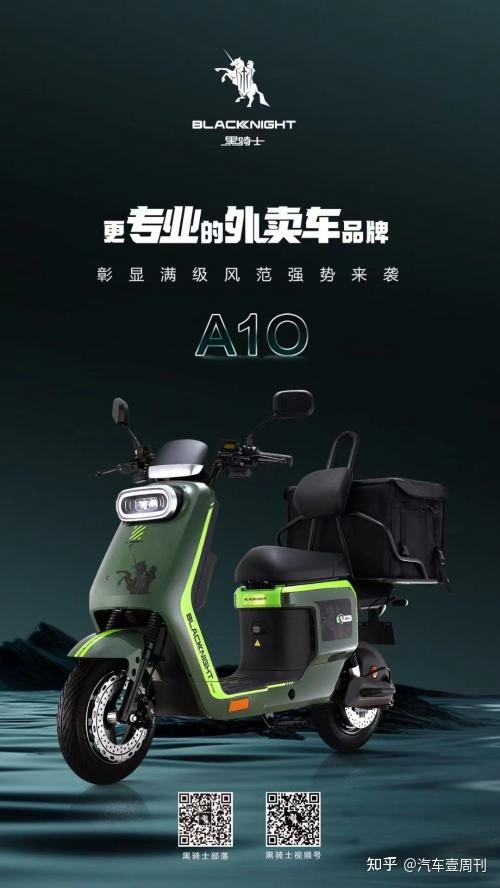 赛鸽电动车质量怎么样？深度解析及用户口碑体验分享