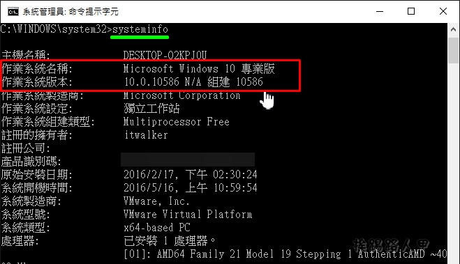 快速掌握电脑型号查看技巧：系统信息、BIOS设置、设备管理器全方位解析