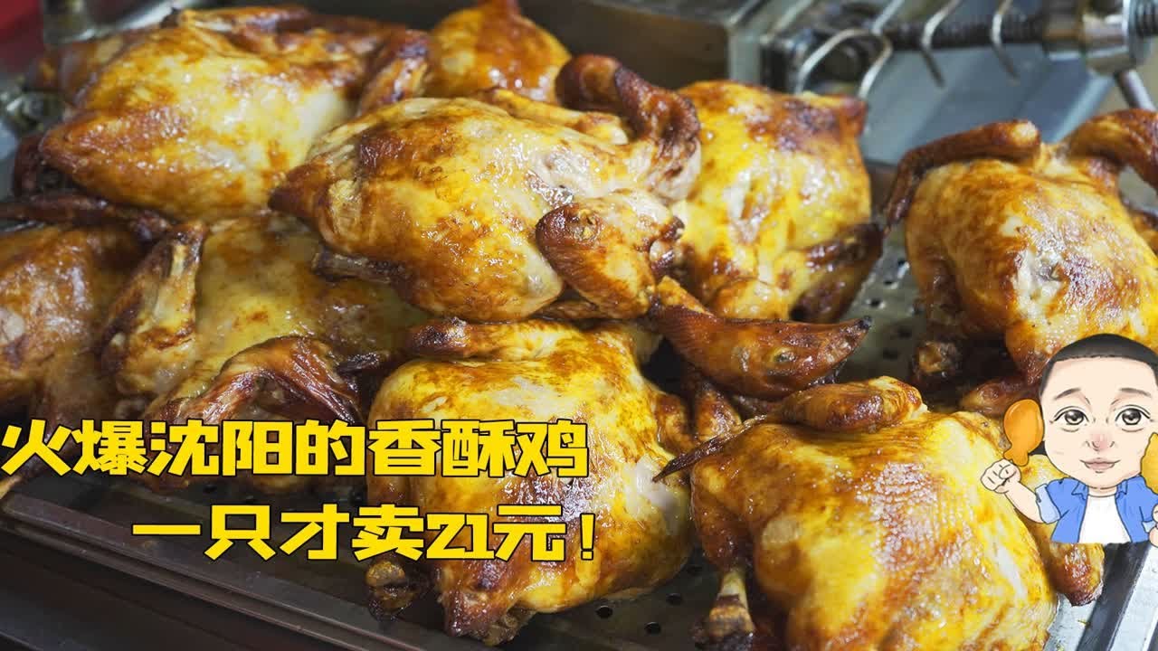 香酥鸡怎么做？秘制配方及技巧详解，在家轻松做出外酥里嫩的美味