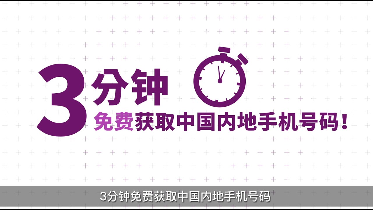 怎么激活电话号？从成号到使用的全过程详细解说