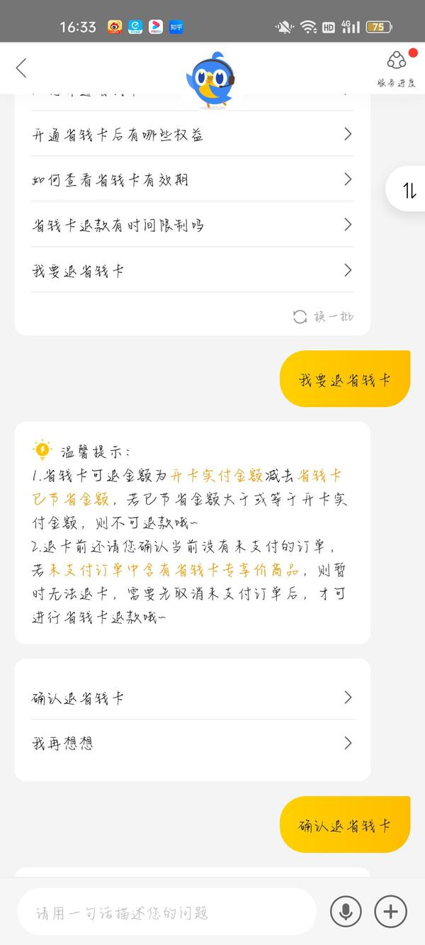 美团省钱秘籍：优惠券、红包、会员攻略全解析，助你轻松吃喝玩乐！