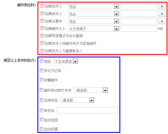 电子邮件怎么弄？从注册到收发邮件的完整指南