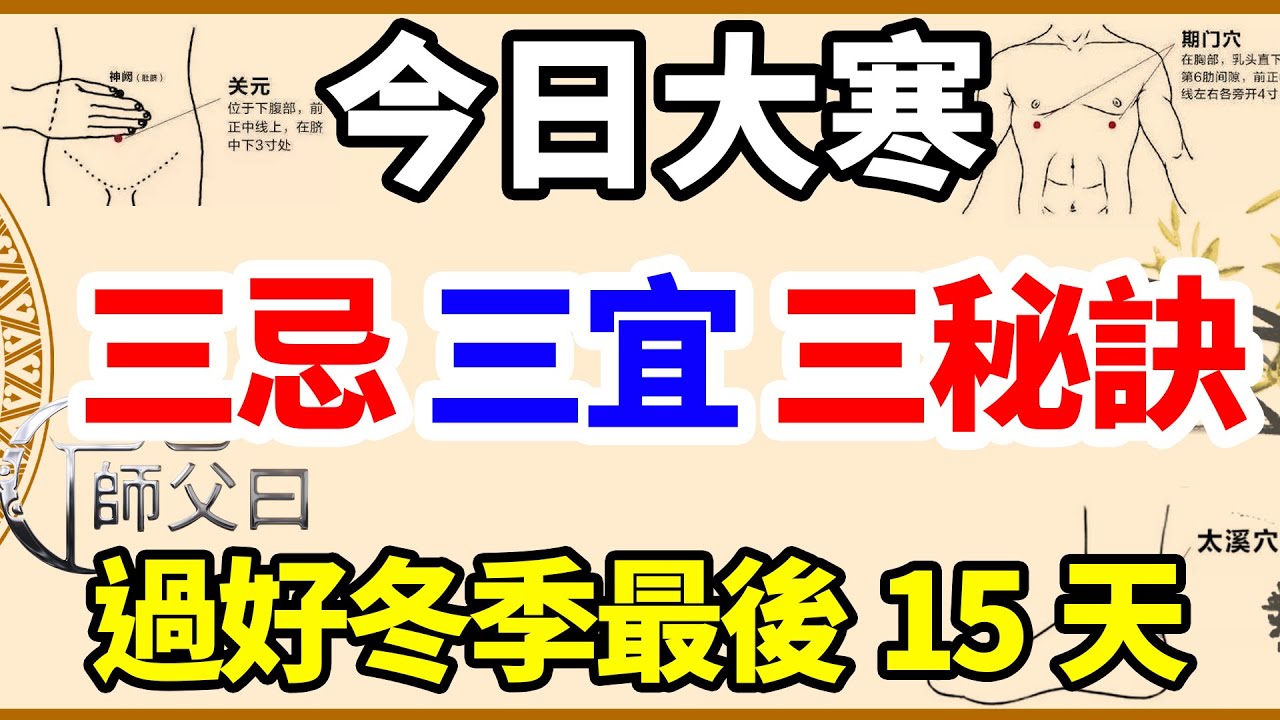 大三阳怎么做？从定切诊断到日常管理的完整指南