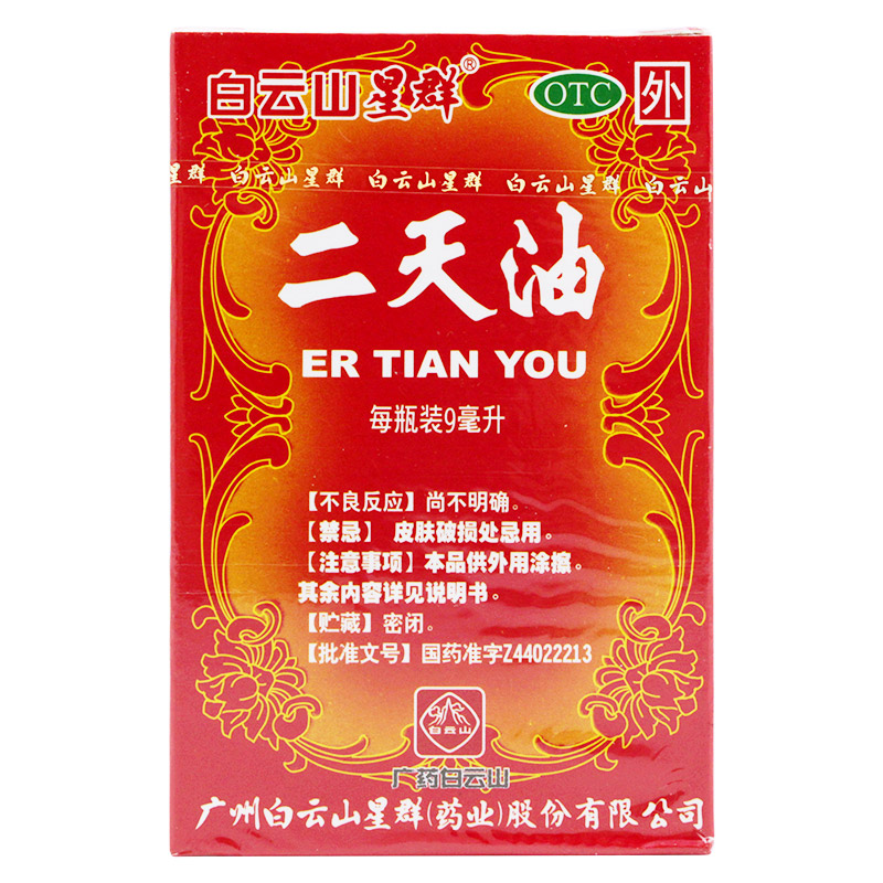 蛤蟆油怎么吃？药用价值、食用方法及风险提示全解读