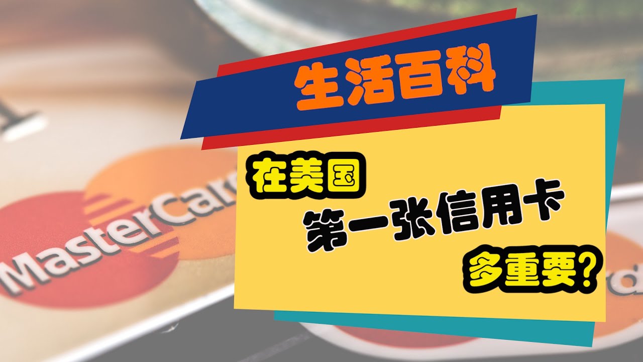 彻底删除银行卡的完整指南：流程、风险及注意事项