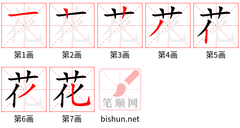 竹林幽径 第55页