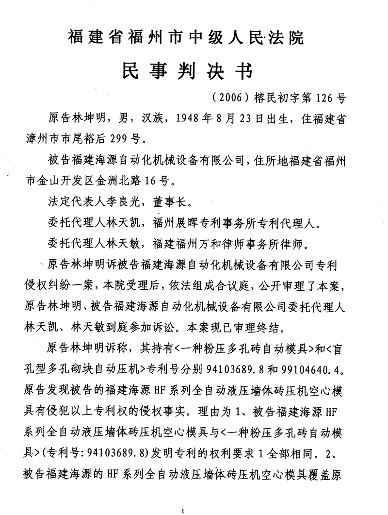 一方不同意离婚怎么才能离婚：法律解说和实际路径