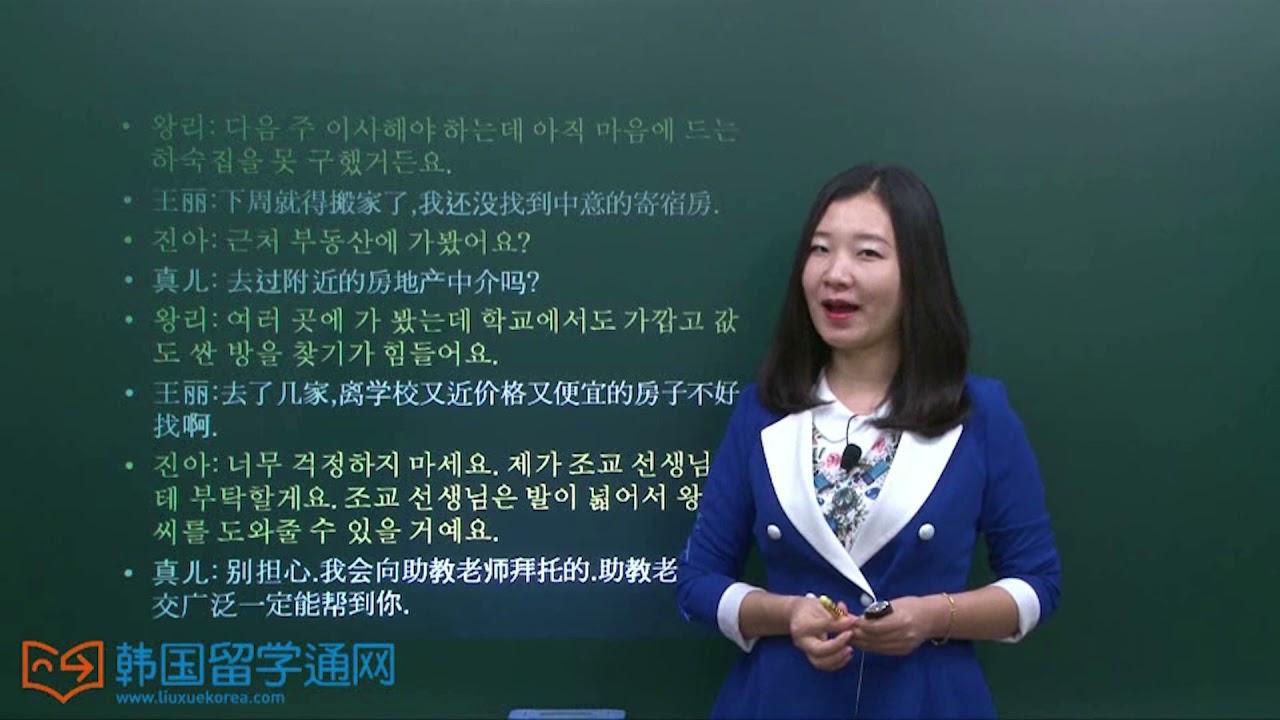 你好伊语怎么说？从基本张词到文化背景的完整解析