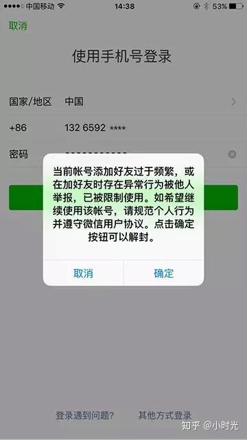 微信怎么弄密码？深度解析微信密码设置、找回及安全防护