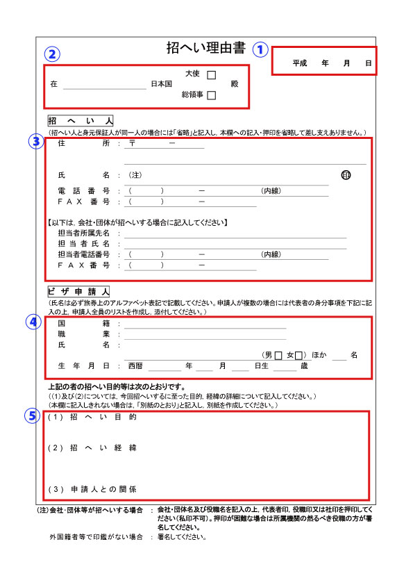 怎么写招聘启事？一份有效的招聘启事如何吸引人才？