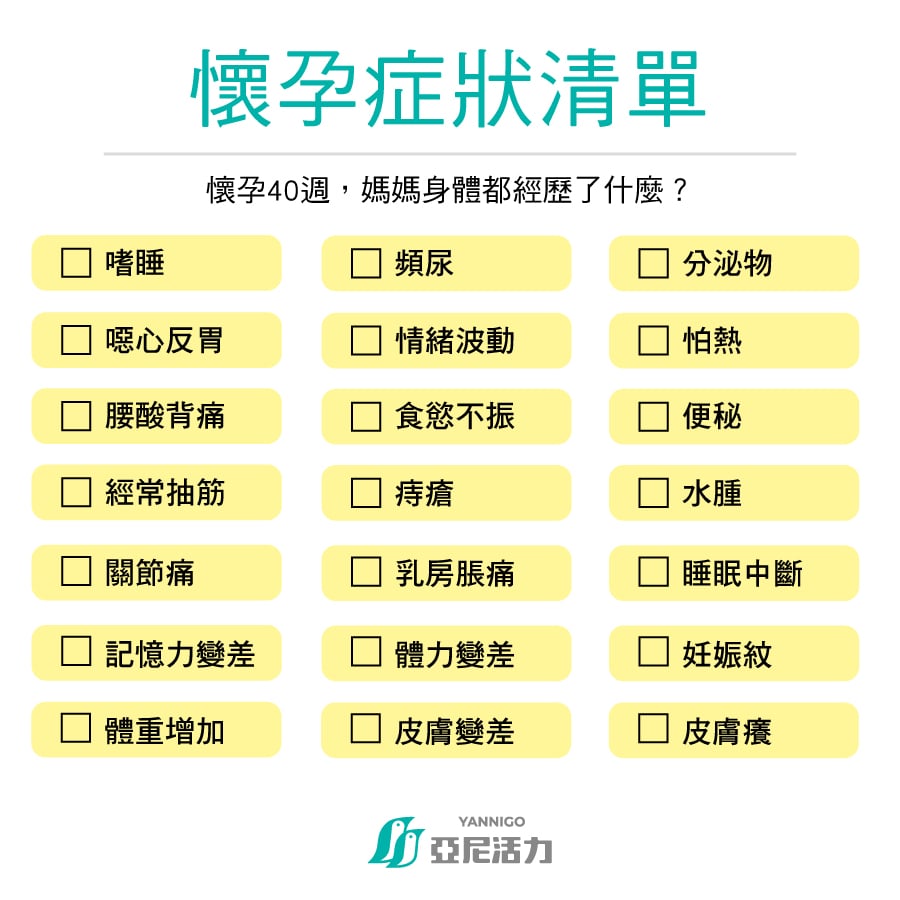 突然怀孕怎么办？冷静应对，理性抉择：从意外怀孕到未来规划