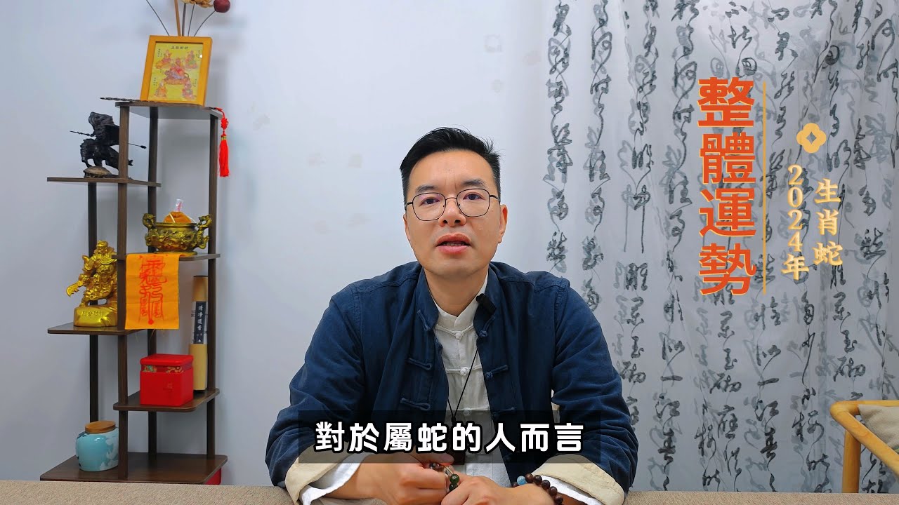 本命年怎么办？化解危机，趋吉避凶的实用指南