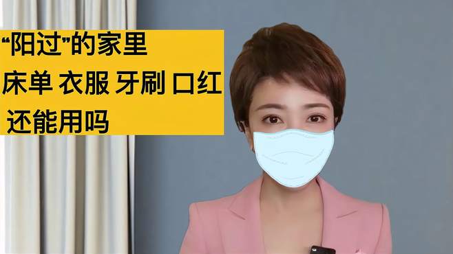 床单怎么消毒？深度解析家庭床单消毒的最佳方法及注意事项