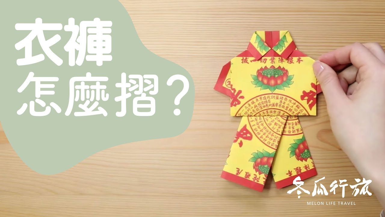 用纸做衣服怎么做？纸艺服装制作全攻略及未来展望