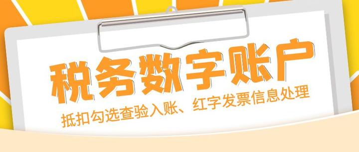 个体工商户开发票完全指南：流程、类型、风险及未来趋势