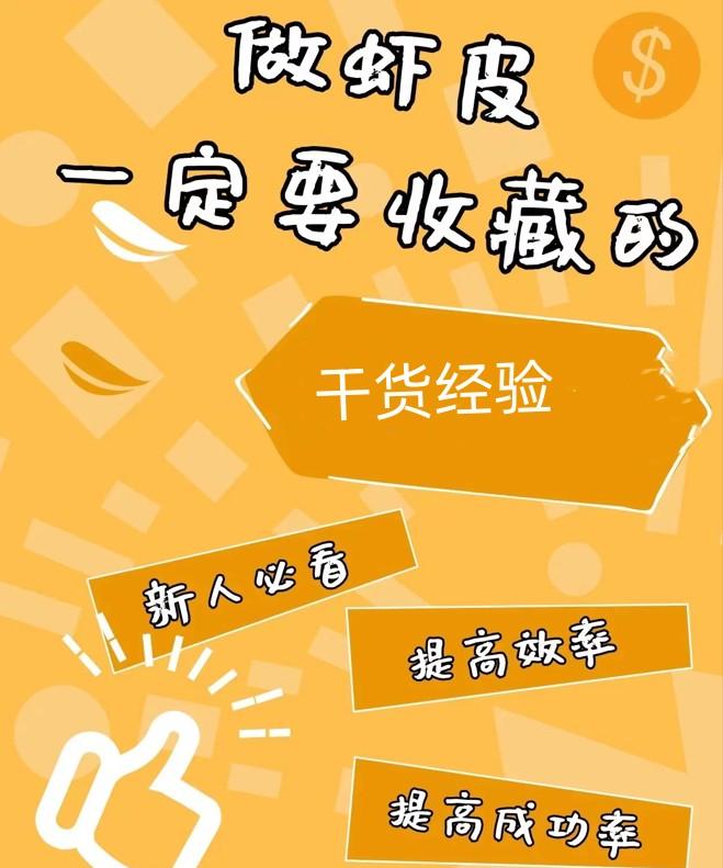 虾皮怎么吃才能补钙效果最佳？深度解析虾皮补钙的最佳方法