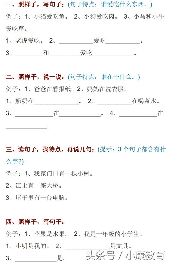 引人注目怎么造句？详解各种句式及应用技巧，提升写作水平