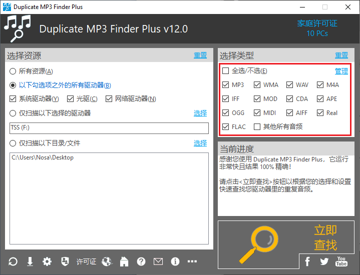 抖音怎么找音乐？高效查找音乐的技巧与策略详解