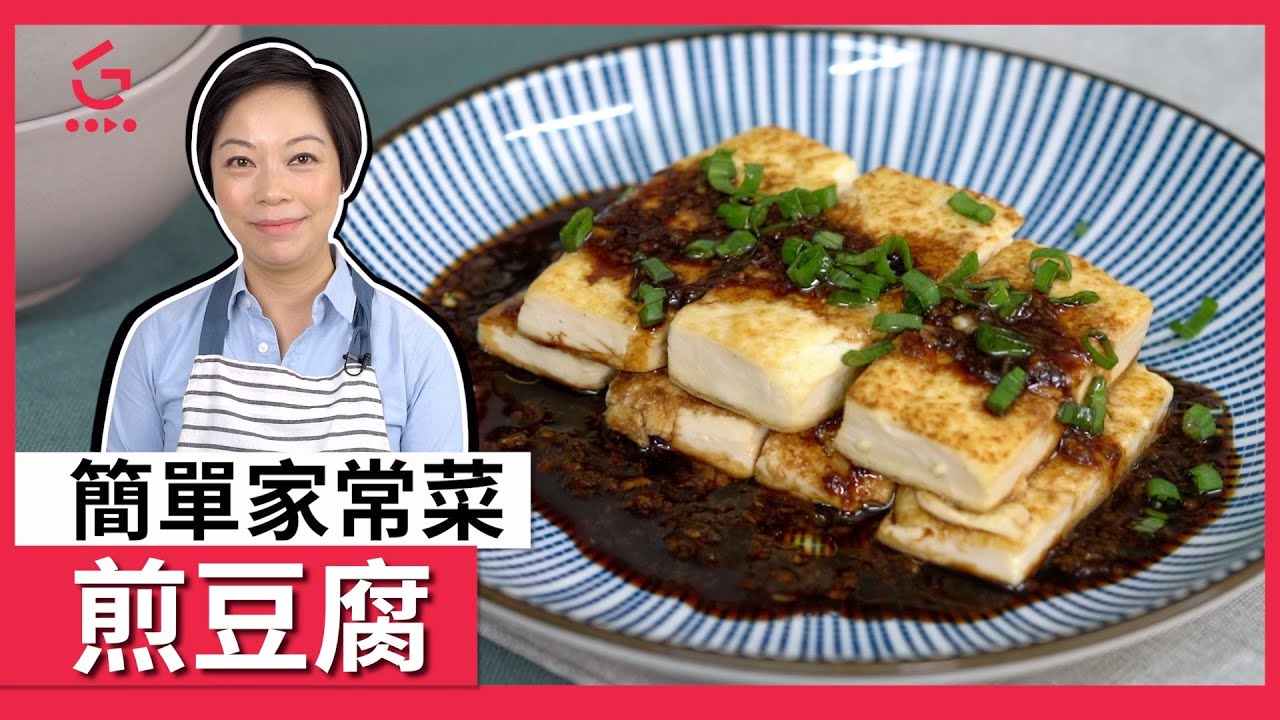 豆腐可以怎么做？解锁豆腐百变美味的N种做法及技巧