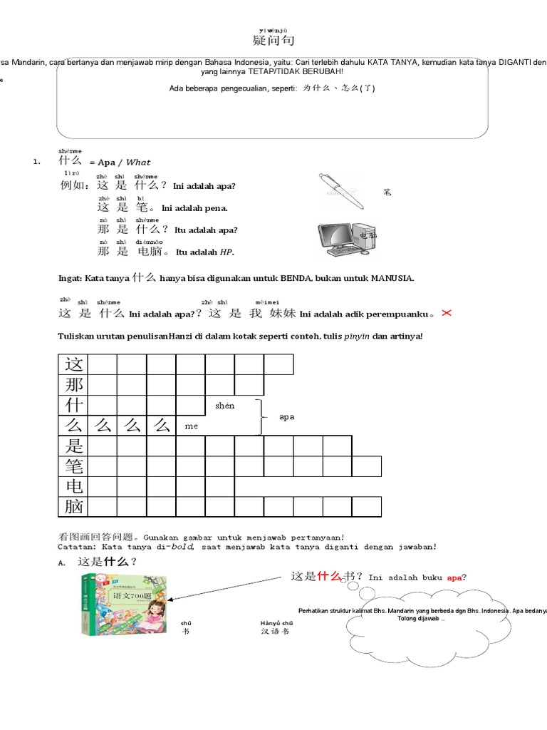 什么英语怎么说？详解各种情况下的英语表达及文化差异