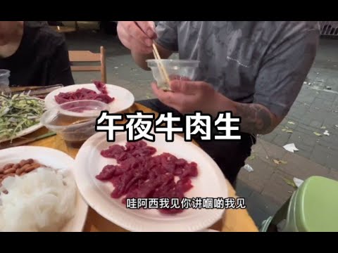 生牛肉怎么煮成熟牛肉？掌握技巧，轻松烹饪美味佳肴